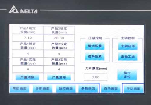 Aluminum corner joint cutting machine touchscreen